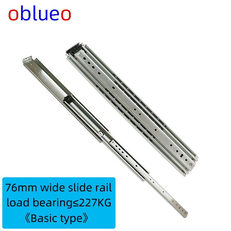 76mm width slide rail (Basic)