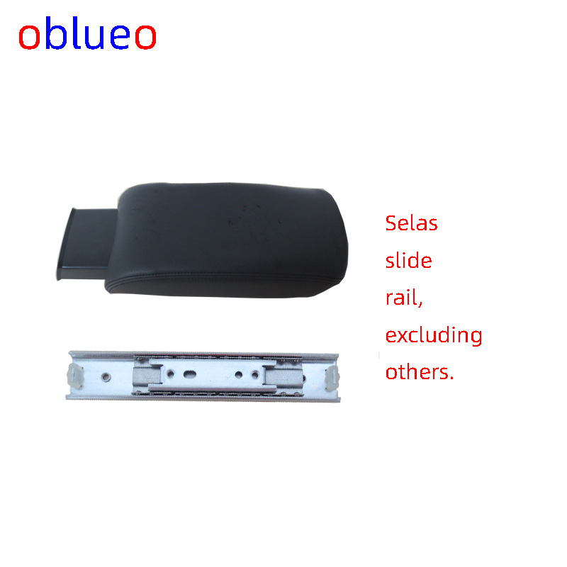 Slide rail（Car armrest box)